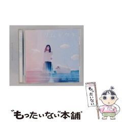 中古】 理屈でわかる英語の発音 特有のイントネーションが身につく