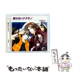 中古】 理屈でわかる英語の発音 特有のイントネーションが身につく