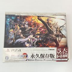 PS4ソフト 英雄伝説 閃の軌跡IV 永久保存版 [PlayStation 4] 中古品