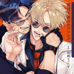 悪ノ娘 CD クリアファイル - メルカリ
