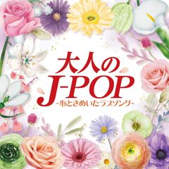 大塚愛 さくらんぼ さくらんぼカクテル 7インチ レコード EP - メルカリ