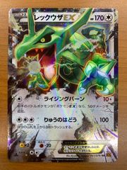 希少】センタリング◎ レックウザEX RR エメラルドブレイク 061/078