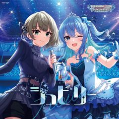 [CD]THE IDOLM@STER CINDERELLA GIRLS STARLIGHT MASTER COLLABORATION! 주빌리