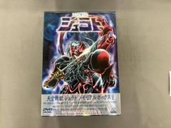 DVD 天空戦記シュラト メモリアルボックス 2 - メルカリ