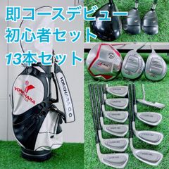 Daiwa ADVISOR A8 ゴルフフルセット13本 初心者　キャディバッグ Daiwa ADVISOR A8 ゴルフフルセット13本 初心者 キャディバッグ - メルカリ