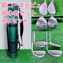 格安‼】 Wilson ウィルソン レディース ゴルフクラブ 初心者セット L