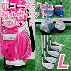 キャロウェイ イオミック 初心者 レディースゴルフクラブセット フルセット 一式 キャロウェイ イオミック 初心者 レディースゴルフクラブセット フル