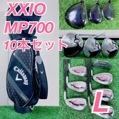 2026年最新】xxio フルセット レディースの人気アイテム - メルカリ