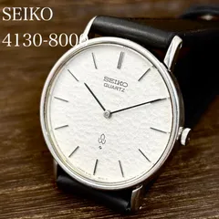 2026年最新】seiko 4130の人気アイテム - メルカリ