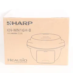 【新品未開封】シャープ ヘルシオ ホットクック KN-MN16H-B ブラック 1.6L 水なし自動調理鍋 SHARP HEALSIO 本体のサムネイル