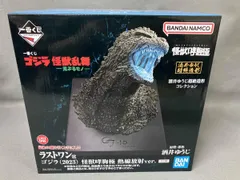 2026年最新】一番くじ ゴジラ ラストワン賞の人気アイテム - メルカリ