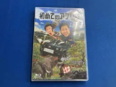 水曜どうでしょう 第32弾 ｢初めてのアフリカ｣(Blu-ray Disc) - メルカリ