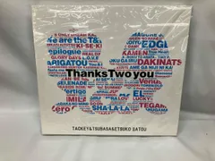 2026年最新】thanks two you コンプリートの人気アイテム - メルカリ