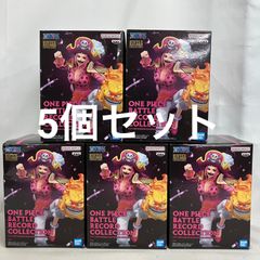 ワンピース シャーロット・リンリン プライズフィギュア 8個 - メルカリ