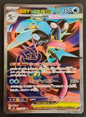 ラブカ】三宅美羽 セラス 柳田 リリエンフェルト CERAS YAMAGIDA