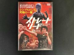 じゃがたら この〜!!! (もうがまんできない) DVD - メルカリ