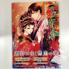 2026年最新】吉原彼岸花の人気アイテム - メルカリ