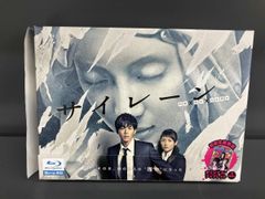 サイレーン 刑事×彼女×完全悪女 Blu-ray BOX〈3枚組〉 - メルカリ