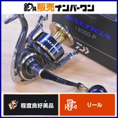 コータック グランファリオ パックフライロッド 2010 未使用品 フライ