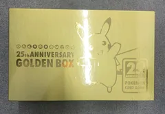 角潰れあり 未開封 シュリンク付き 25th アニバーサリー ゴールデンボックス  ANNIVERSARY GOLDEN BOX ピカチュウ ポケカ ポケモン ポケモンカード ID 3733