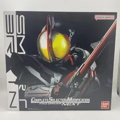2026年最新】CSM ファイズ nextの人気アイテム - メルカリ