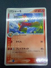 ポケモンカード MバシャーモEX プロモ - メルカリ