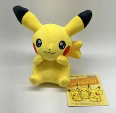 ★タグ付き ぬいぐるみ My PIKACHU ピカチュウ ポケットモンスター ポケモンセンター限定 Pokmonのサムネイル