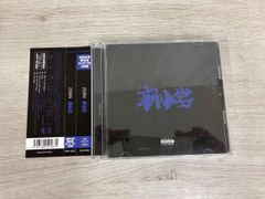 ZORN「新小岩 -Instrumentals-」 - メルカリ