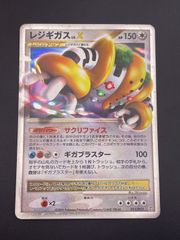 ポケモンカード レジギガス レベルX - メルカリ