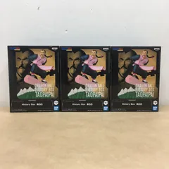 未開封 ドラゴンボール History Box 桃白白 同種フィギュア 3体セット【WS1823-003】