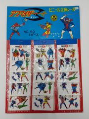 当時物レア⭐︎ガンダム「デコレ」（プクプクシール）未使用⭐︎昭和 