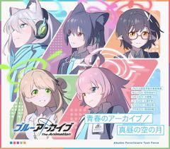 ブルーアーカイブ コラボイヤホン』CP-TWS01E ver.ワカモ - メルカリ