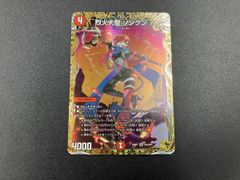 24h発送】 烈火大聖 ソンクン 金トレジャー 金 - メルカリ