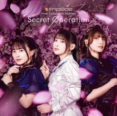 [CD] Secret Operation(첫회 한정판) TV 애니메이션 [야자쿠라씨치의 대작전] 제2 쿨 오프닝 테마