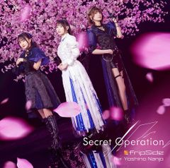 [CD] Secret Operation(통상판) TV 애니메이션 [야자쿠라씨치의 대작전] 제2 쿨 오프닝 테마
