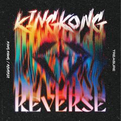 TREASURE KINGKONG 8cm CD 未開封 10枚 トレカ入り - メルカリ
