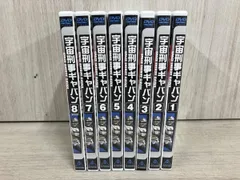 2026年最新】宇宙刑事ギャバン コンプリート DVD-BOX （全44話, 1080分