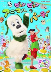 NHKプチプチ・アニメ ニャッキ! 大きくなる篇 DVD - メルカリ