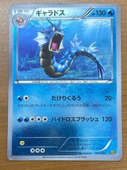 ポケカ ギャラドス4枚セット 312 - メルカリ