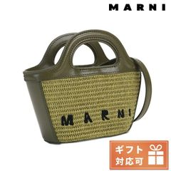 ○☆新品 未使用 マルニ ジャガードニット トート 2WAYショルダー 