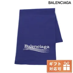 【新品】バレンシアガ BALENCIAGA 小物 メンズ 621026のサムネイル