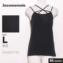 美品 Jocomomola トップス キャミソール　ノースリーブ　クロスデザイン　無地　シンプル　コットン100％のサムネイル