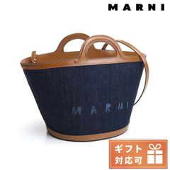 新品未使用】MARNI トロピカリア スモールバッグ オパール×モカ - メルカリ