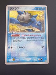 ポケモンカード ラプラス 1ED 2005 まぼろしの森 トレカ 希少品 - メルカリ