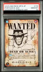 PSA10 ワンピースカード ゴール・D・ロジャー WANTED パラレル | Mercari