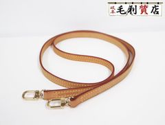 Louis Vuitton ブラウンレザーバックストラップ ルイヴィトン LOUIS VUITTON ショルダーストラップ ヌメ革 ロゴ レザー