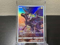 ゼクロム CHR S8b VMAXクライマックス 195/184 - メルカリ