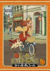 2026年最新】レイトン ミステリー探偵社~カトリーのナゾトキファイル