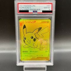 PSA9】 ヒトカゲ ＜マーク有＞ [旧裏第1弾/拡張パック] [旧裏] 1枚
