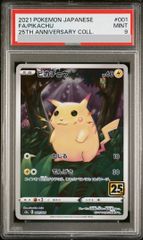 PSA9】 ヒトカゲ ＜マーク有＞ [旧裏第1弾/拡張パック] [旧裏] 1枚